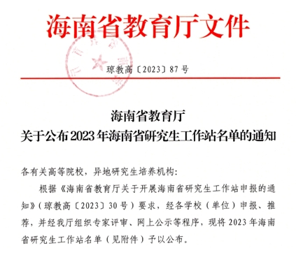 微信截图_20231018150330.png